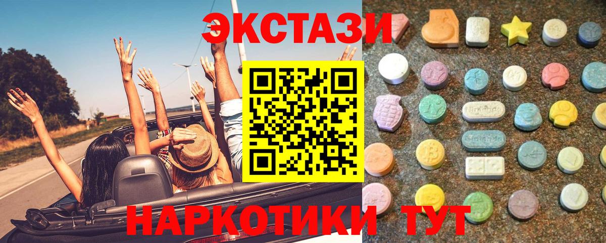 ЭКСТАЗИ TESLA Великие Луки