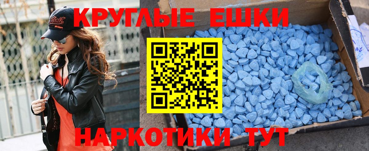 Ecstasy 250 мг  Ecstasy  Великие Луки  Ecstasy louis Vuitton  Вход с VPN 
