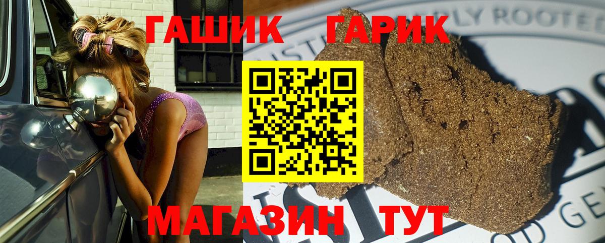 Галлюциногенные грибы Великие Луки
