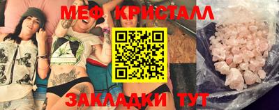 стафф Апшеронск