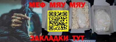 стафф Апшеронск