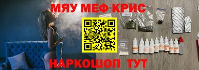 стафф Апшеронск