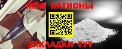 стафф Апшеронск