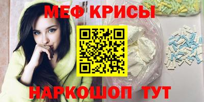 стафф Апшеронск