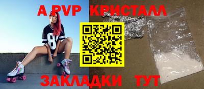 героин Аргун