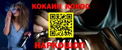 стафф Апшеронск