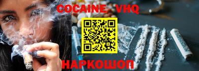 героин Аргун