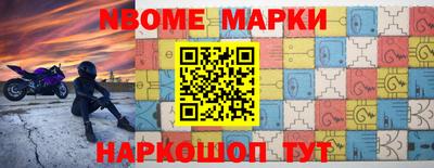 каннабис Апрелевка