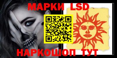 каннабис Апрелевка