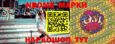 стафф Апшеронск