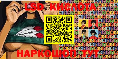 каннабис Апрелевка