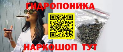каннабис Апрелевка