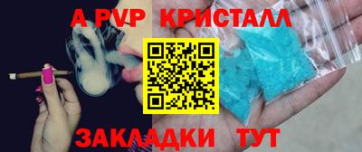 каннабис Апрелевка