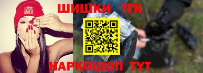 стафф Апшеронск