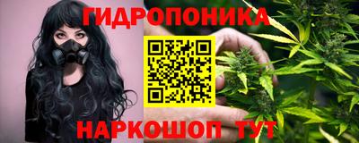 каннабис Апрелевка