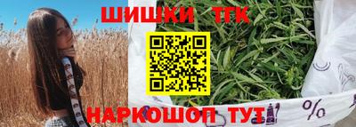 стафф Апшеронск
