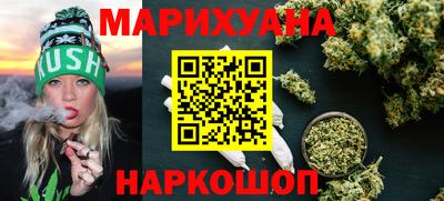 каннабис Апрелевка