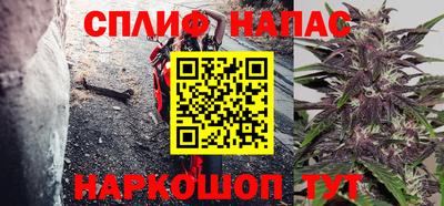 каннабис Апрелевка