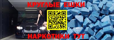 гидра Ипатово