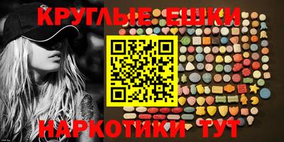 каннабис Апрелевка