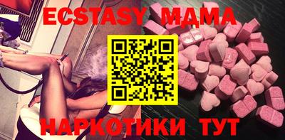 стафф Апшеронск