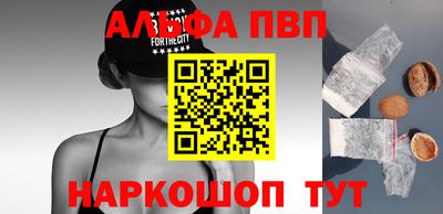 каннабис Апрелевка