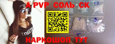 каннабис Апрелевка