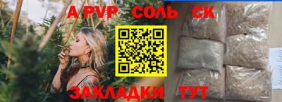 героин Аргун