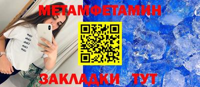стафф Апшеронск