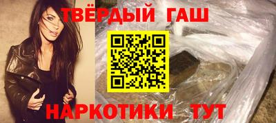 героин Аргун