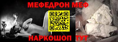 стафф Апшеронск