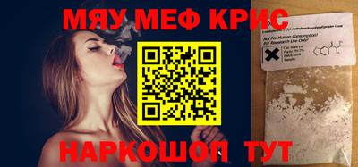 каннабис Апрелевка