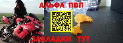 стафф Апшеронск