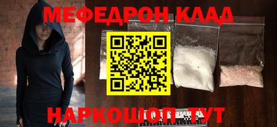 стафф Апшеронск