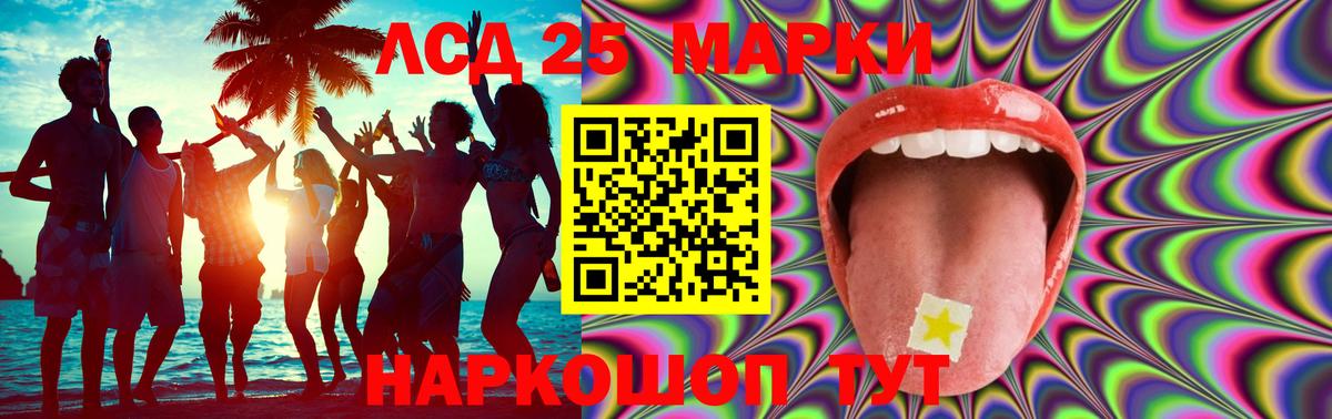 Великие Луки  LSD-25 экстази кислота  blacksprut tor  Лсд 25 экстази кислота  Вход с VPN  LSD-25 экстази 