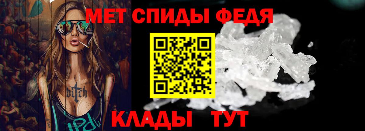 МЕТАМФЕТАМИН Methamphetamine  Вход с VPN  МЕТАМФЕТАМИН Methamphetamine  Великие Луки 