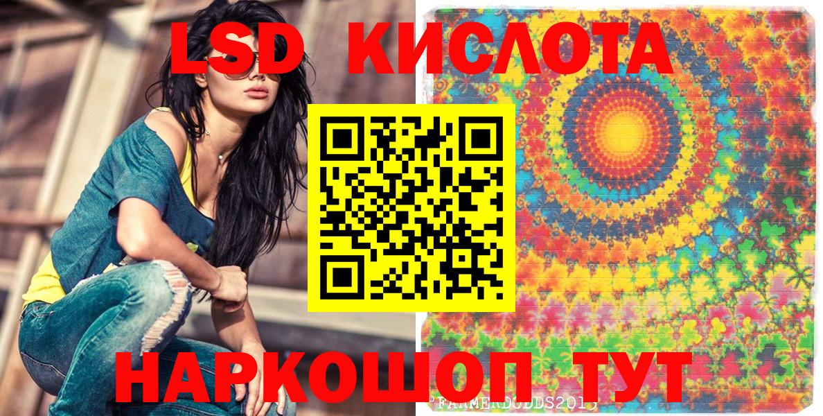 Марки NBOMe 1500мкг Великие Луки