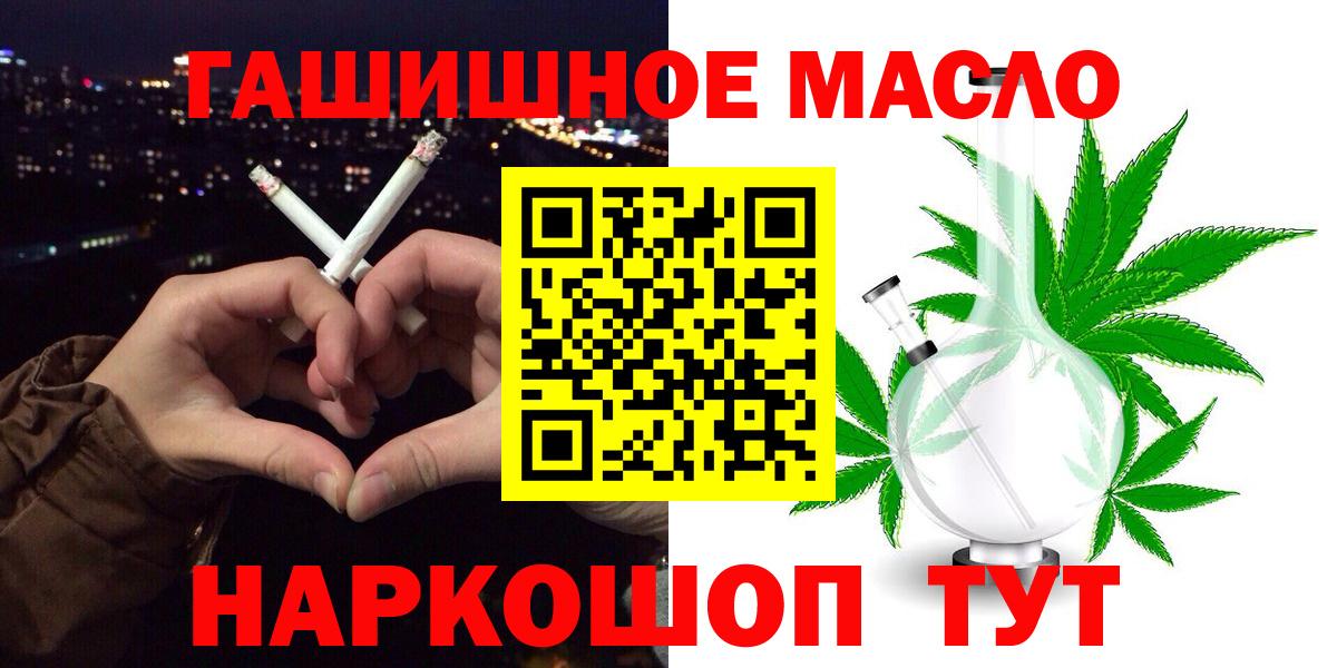 ТГК вейп Великие Луки
