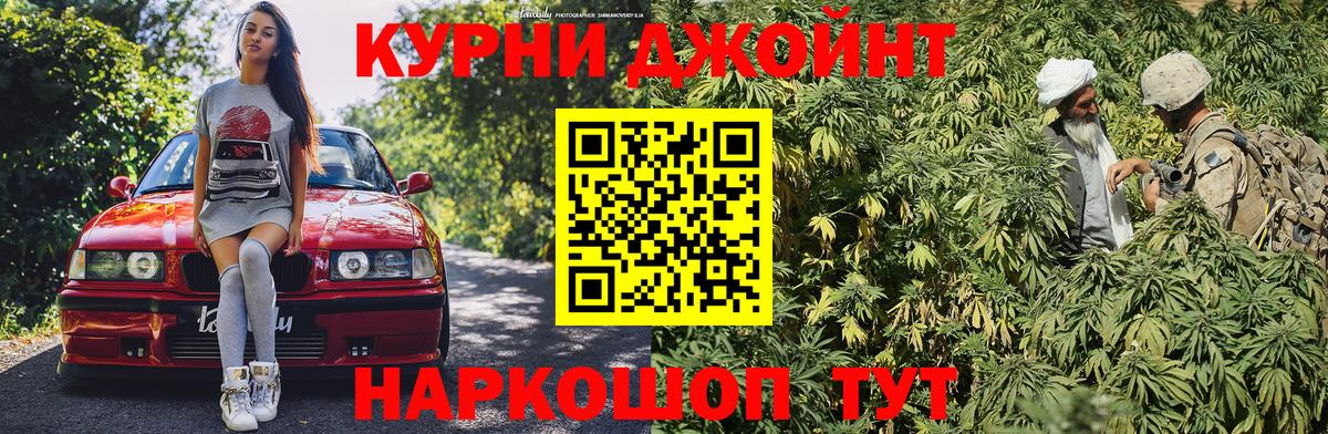Великие Луки  Шишки марихуана семена  Вход с VPN  Канабис MAZAR 