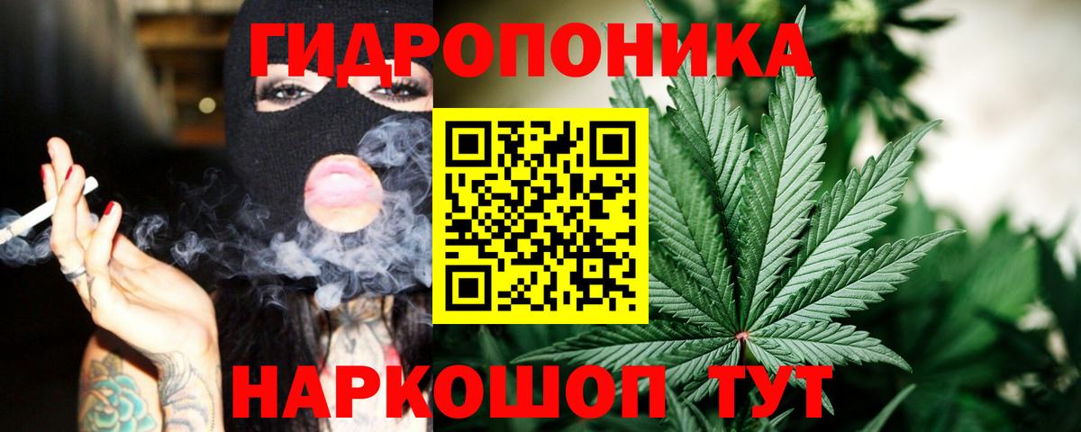 Бошки марихуана LSD WEED Великие Луки